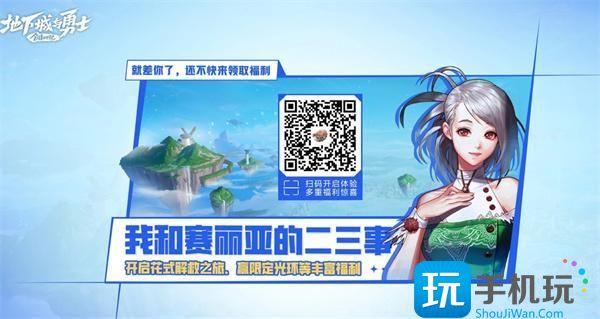 dnf解救赛丽亚答案是什么解救赛丽亚答案大全