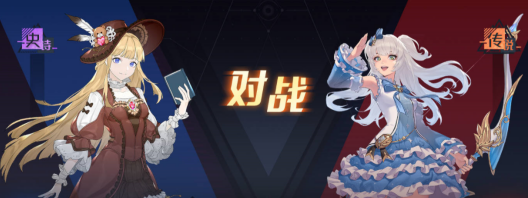诺亚之心英灵殿有什么用
