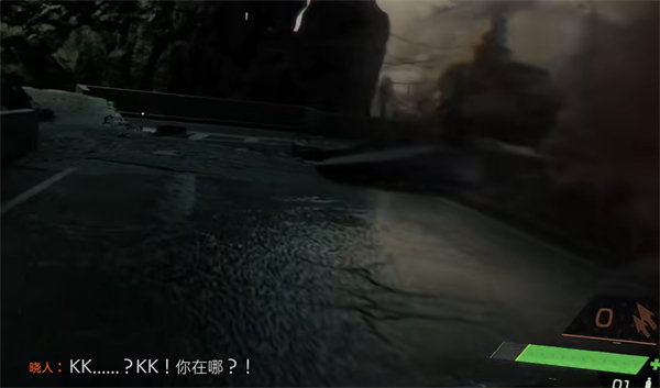 《幽灵线东京》第四章没有KK介绍
