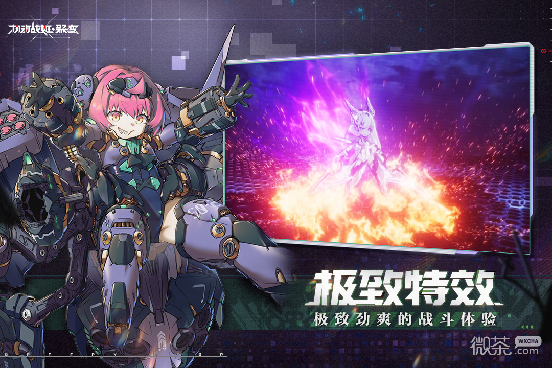 机动战姬聚变联动签到活动介绍