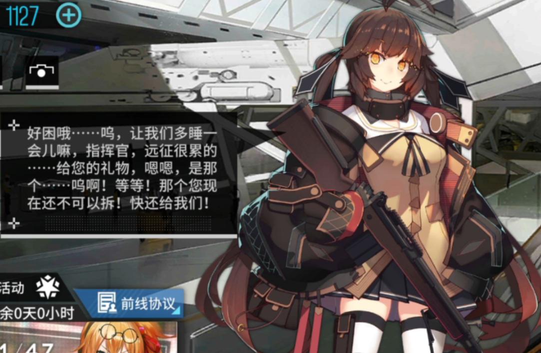 少女前线三改需要多少碎片