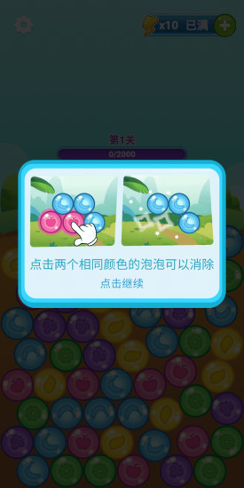 水果王者免费正版