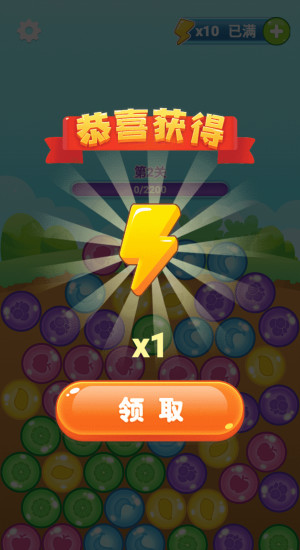 水果王者免费正版