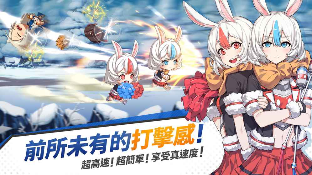 青石之战游戏安装