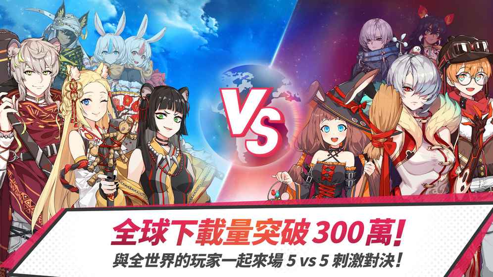 青石之战游戏安装