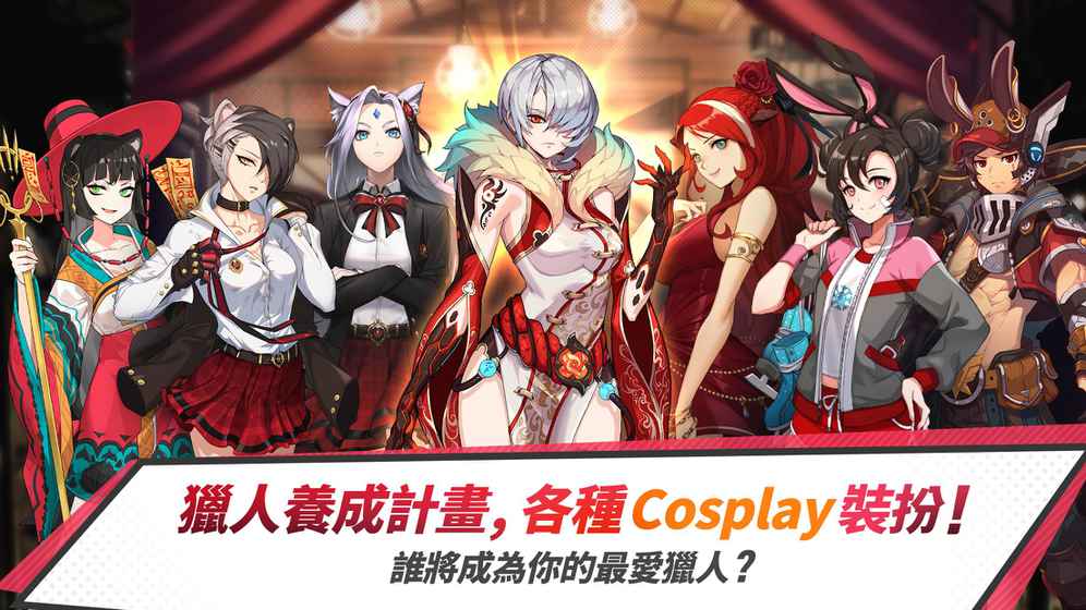 青石之战游戏安装