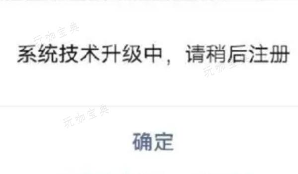 元梦之星账号注册不了 账号注册不了的解决方法介绍