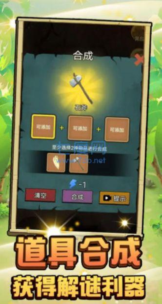 小狐仙奇幻冒险游戏下载
