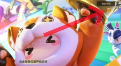 元梦之星切换账号怎么切换？切换账号登录方法分享