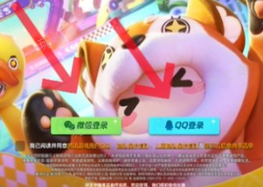 元梦之星切换账号怎么切换？切换账号登录方法分享