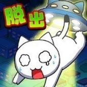 白猫和神秘的宇宙飞船安装包