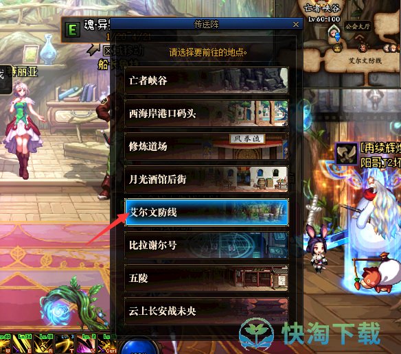 《地下城与勇士》亡者峡谷前往玩法