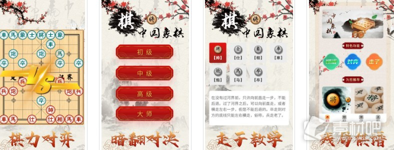中国象棋对战玩法技巧
