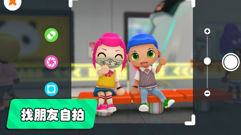 梦幻都市手机版