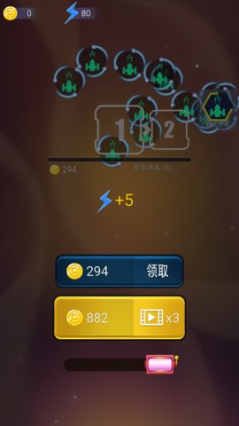 流浪的病毒下载最新版