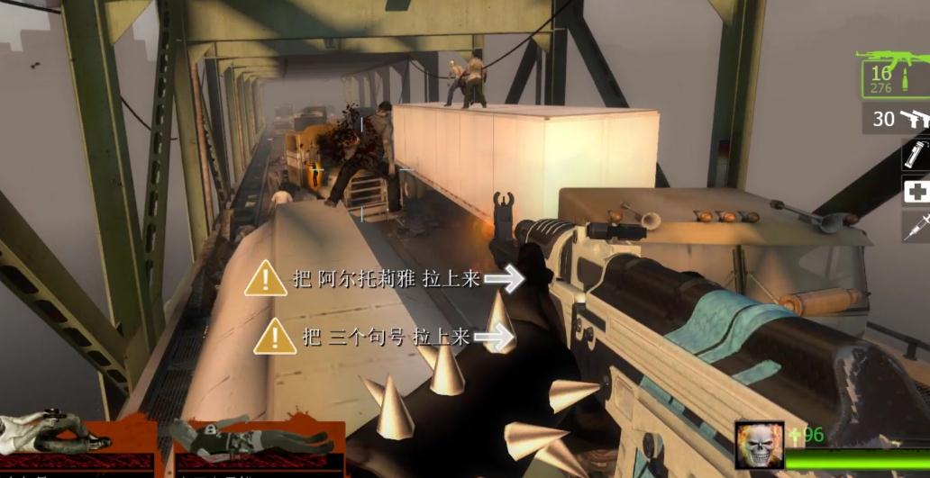 求生之路2再见了南宁第二关在哪