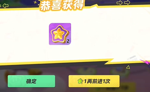 元梦之星怎么获取蘑咕咕元梦之星获取蘑咕咕方法