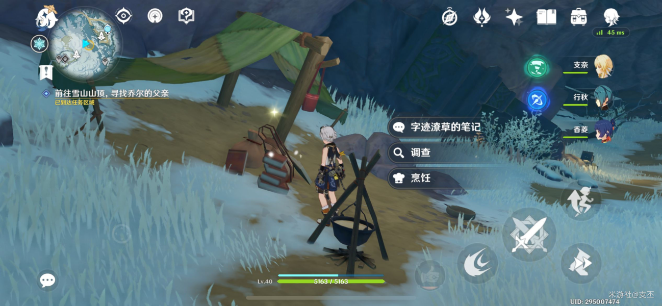 原神雪山迷踪怎么做原神雪山迷踪策略一览