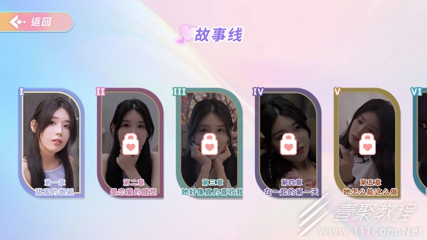 完蛋我也能追到美女了全章节选择推荐