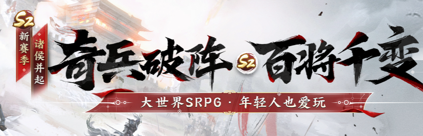三国志战棋版中司马昭阵容怎么搭配