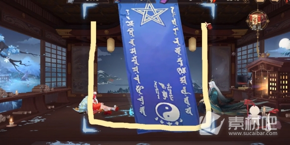 《阴阳师》2024年1月神秘图案一览