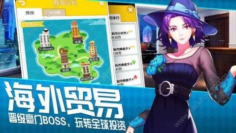 国民总裁正版