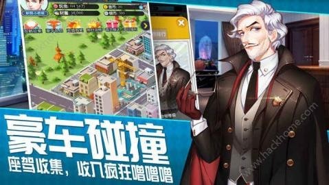 国民总裁正版