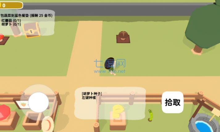 黏脚菜园2023正版