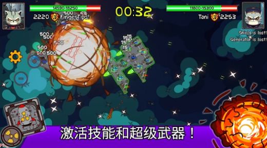 太空战斗猫游戏下载
