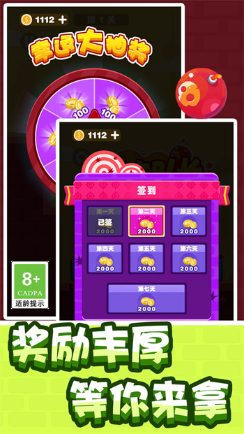 狙击队长游戏下载
