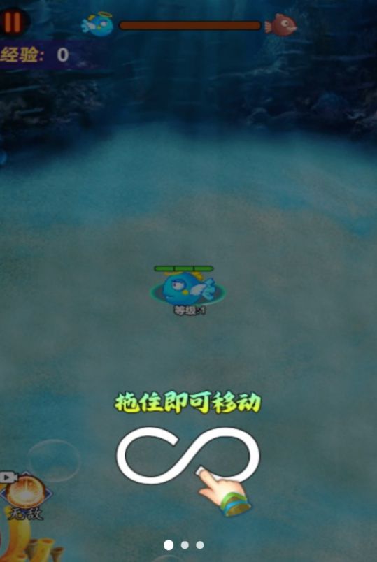 吞噬猎杀者安卓版