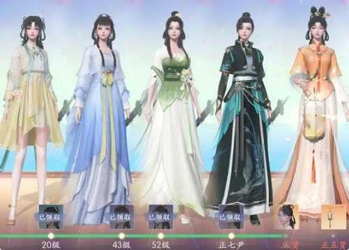 《浮生忆玲珑》免费时装获取攻略