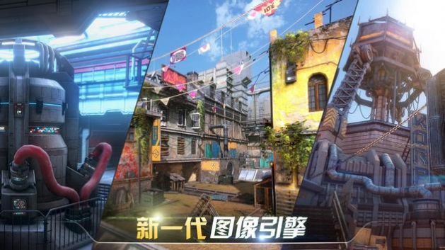 现代战斗对战游戏下载