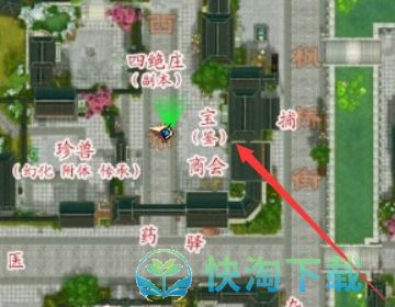 《天龙八部》鉴定符获得玩法