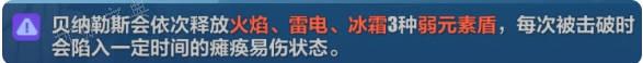 《崩坏3》课目实练科目二通关攻略