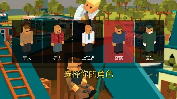 平头哥大冒险（下载安装）