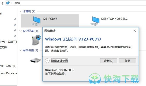 《交错战线》网络错误解决玩法