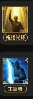命运方舟圣骑士pvp怎么玩