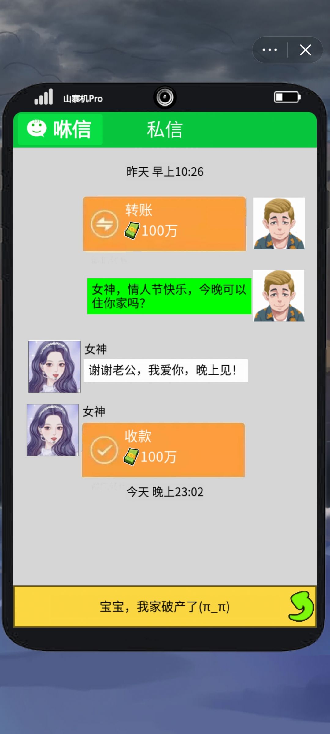 我靠钓鱼买座岛下载安装