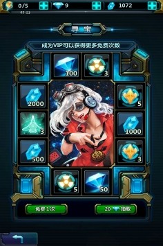 雷霆星战下载安装