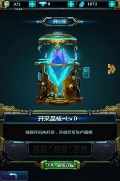 雷霆星战下载安装