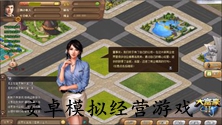 快乐炸鸡城游戏安装