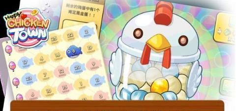 快乐炸鸡城游戏安装