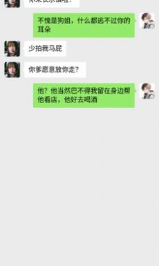完蛋我成了负下载手机版