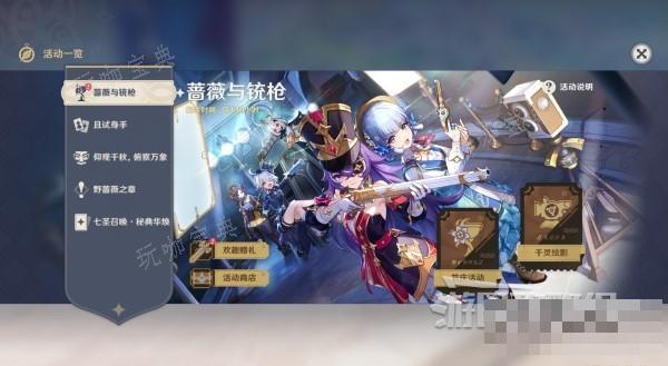 《原神》究极霸王超级魔剑获取及精炼方法分享 究极霸王超级魔剑怎么获取？