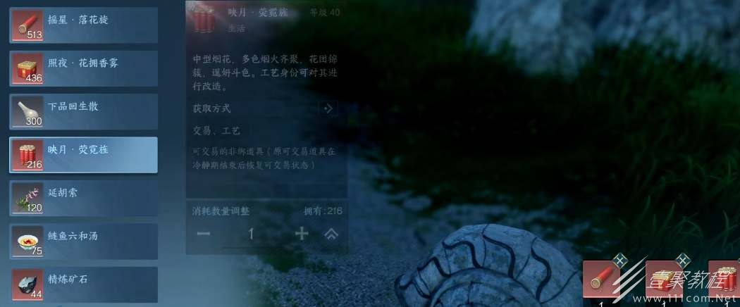 逆水寒手游神器海王身份如何解锁