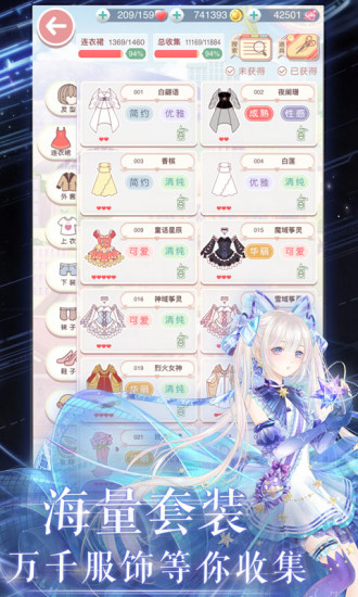 奇迹暖暖藤花繁影活动玩法攻略