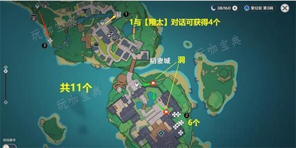 《原神》鬼兜虫采集路线超详细教程鬼兜虫速刷路线分享
