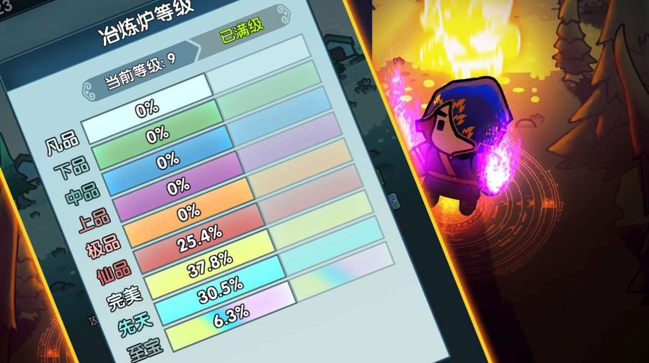 武魂大陆斗罗觉醒完整版