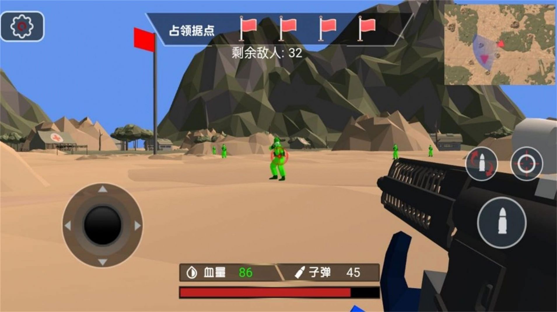 焦土求生终极对决下载安装